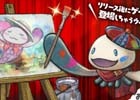 iOS/Android「ミトラスフィア -MITRASPHERE-」事前登録者数が40万人を突破！「ウパくらげ」のデザインコンテストが開催