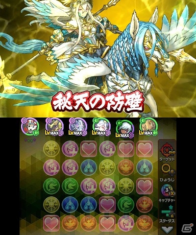 3DS「パズドラクロス 神の章／龍の章」初となる全国大会「パズドラクロス コロシアムバトル 神王杯」が3月26日に開催！新モンスターが登場するクエストも配信の画像6