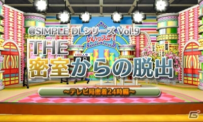 ＠SIMPLE DLシリーズや「VitaminX」「VitaminZ」が半額に！「D3 PUBLISHER 春のセール」がスタートの画像10