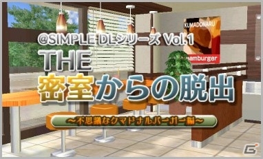 ＠SIMPLE DLシリーズや「VitaminX」「VitaminZ」が半額に！「D3 PUBLISHER 春のセール」がスタートの画像2