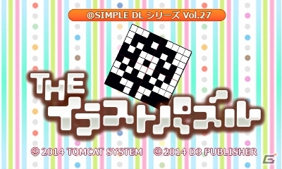 ＠SIMPLE DLシリーズや「VitaminX」「VitaminZ」が半額に！「D3 PUBLISHER 春のセール」がスタートの画像26