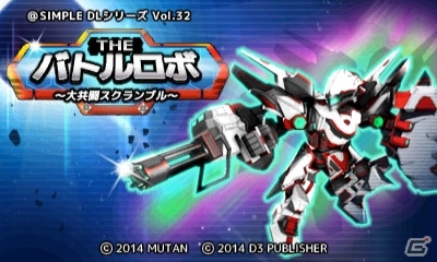 ＠SIMPLE DLシリーズや「VitaminX」「VitaminZ」が半額に！「D3 PUBLISHER 春のセール」がスタートの画像30