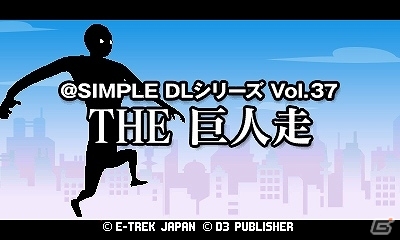 ＠SIMPLE DLシリーズや「VitaminX」「VitaminZ」が半額に！「D3 PUBLISHER 春のセール」がスタートの画像32