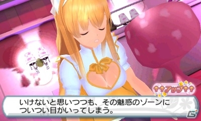 ＠SIMPLE DLシリーズや「VitaminX」「VitaminZ」が半額に！「D3 PUBLISHER 春のセール」がスタートの画像39