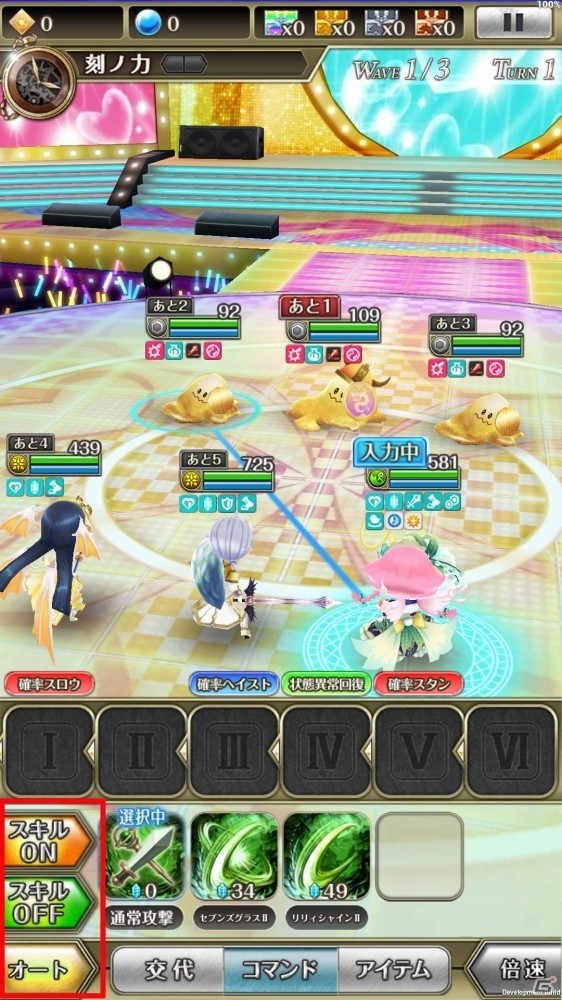 iOS/Android「ワールドクロスサーガ」500万DL突破記念キャンペーンが開催！lack氏の描き下ろし新ユニットの制作が決定の画像7
