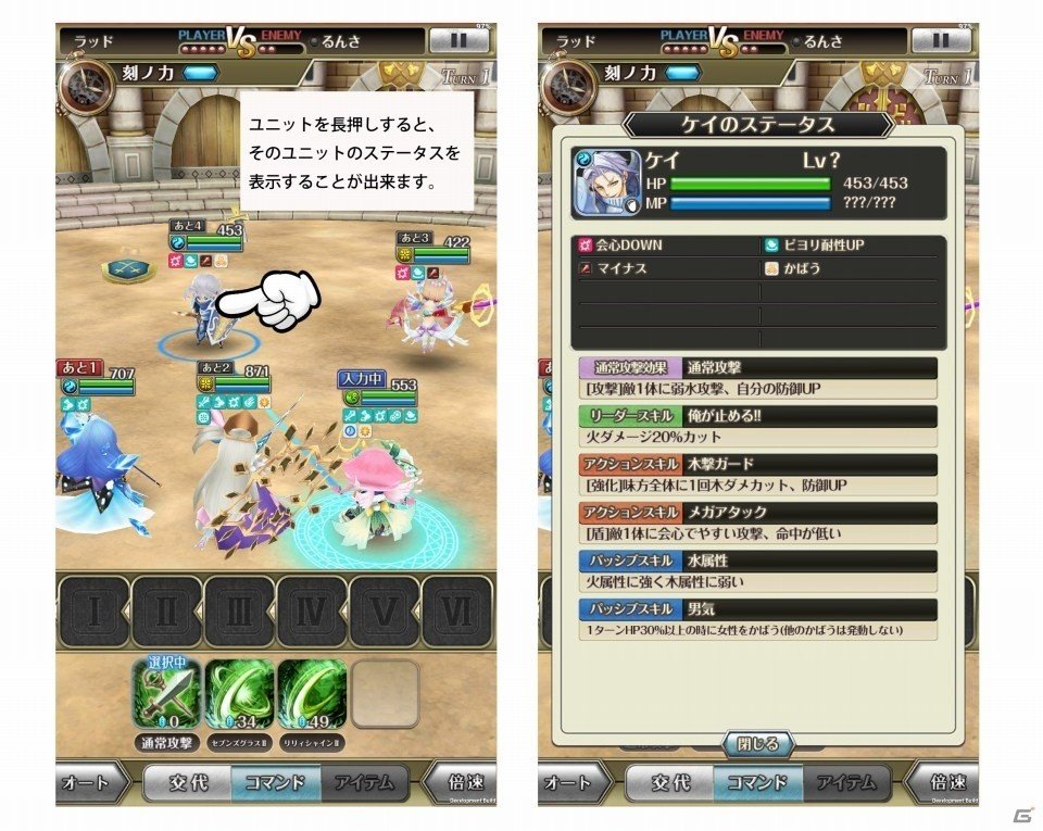iOS/Android「ワールドクロスサーガ」500万DL突破記念キャンペーンが開催！lack氏の描き下ろし新ユニットの制作が決定の画像8