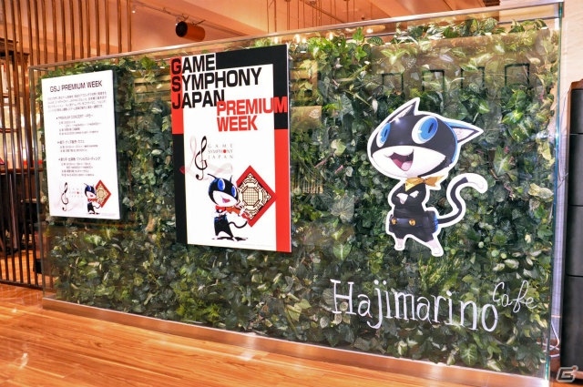 「ペルソナ5」をテーマにした「GSJ PREMIUM WEEK」が日本橋三越本店にて開催！はじまりのカフェ内覧会をレポートの画像1