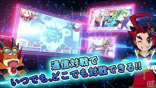 3DS「フューチャーカード バディファイト 目指せ！バディチャンピオン！」ゲームの魅力をたっぷり詰め込んだPVが公開！の画像5