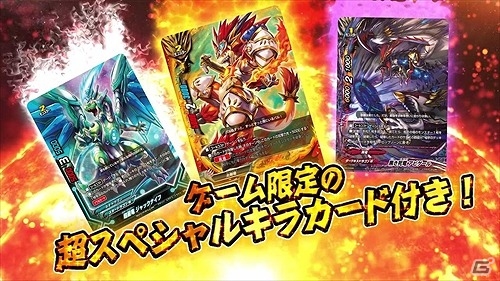 3DS「フューチャーカード バディファイト 目指せ！バディチャンピオン！」ゲームの魅力をたっぷり詰め込んだPVが公開！の画像6