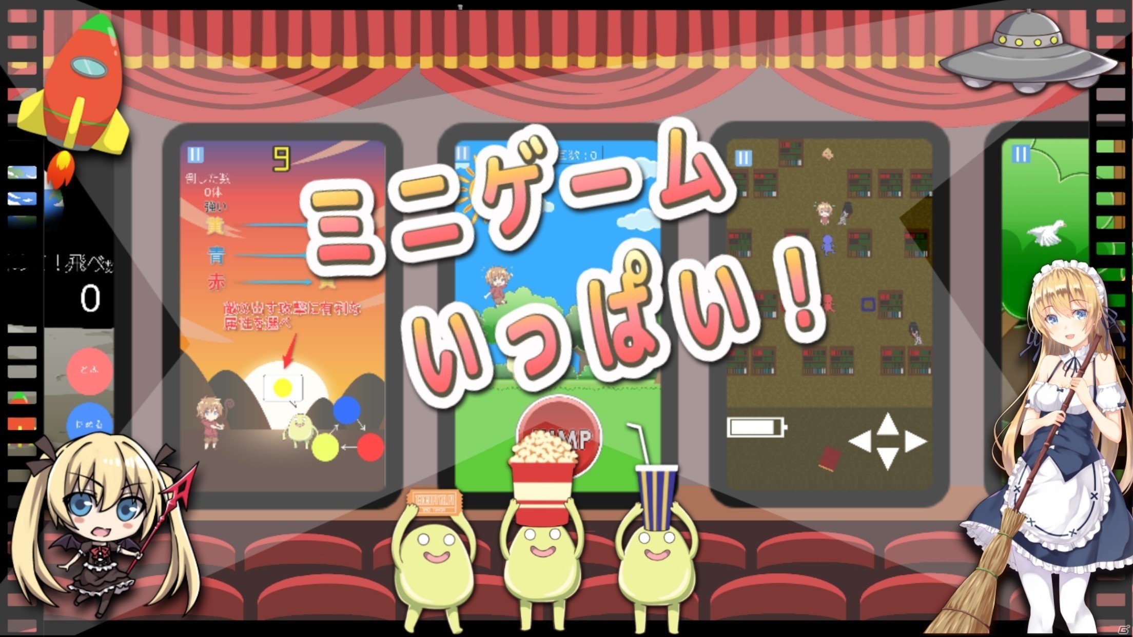 自分のお気に入りのゲームが見つかる！iOS/Android「ぷれいぽけっと」が配信の画像1