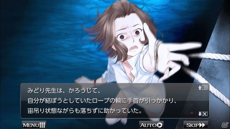 ホワイトデーとかいうリア充イベント終了記念！ケムコの狂気と愛のアドベンチャーゲームで心を癒やすセールがスタートの画像6