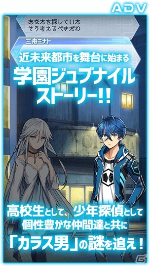 1枚のカードが2つの役割をもつ学園ジュブナイルTCG「Revolve -リボルヴ-」がiOS/Android向けに今春配信！事前登録キャンペーンがスタートの画像2