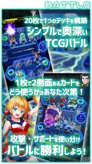1枚のカードが2つの役割をもつ学園ジュブナイルTCG「Revolve -リボルヴ-」がiOS/Android向けに今春配信！事前登録キャンペーンがスタートの画像3