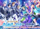 「ボーイフレンド（仮）きらめき☆ノート」と「カラオケの鉄人」のスペシャルコラボ企画が4月5日より開催！コラボメニューやカレのバースデープランも展開
