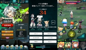 iOS/Android「エンドライド-X fragments-」バトルのスコアを競う新イベント「競撃」のプレ開催が3月16日よリ実施決定！の画像2