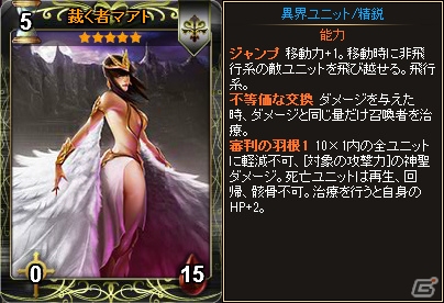PC「ディヴァイン・グリモワール」カードパック「ミステリーパック」が発売！恨む者セクメトGETキャンペーンも開始の画像2