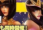 PC「ディヴァイン・グリモワール」カードパック「ミステリーパック」が発売！恨む者セクメトGETキャンペーンも開始
