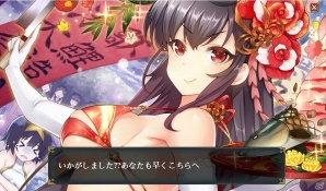 乙女になった戦国武将たちが活躍する「戦国武将姫 MURAMASA乱」が「ハンゲーム」にてサービス開始の画像9