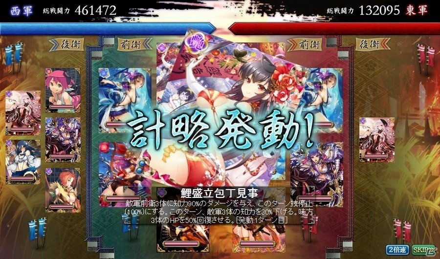 乙女になった戦国武将たちが活躍する「戦国武将姫 MURAMASA乱」が「ハンゲーム」にてサービス開始の画像7