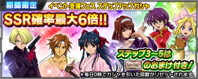iOS/Android「スーパーロボット大戦X-Ω」にて「サクラ大戦」期間限定イベント「流れよ我が涙」が開催！の画像5