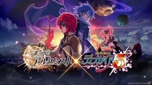 iOS/Android「誰ガ為のアルケミスト」にて「魔界戦記ディスガイア」コラボが実施！キリアやセラフィーヌたちが“タガタメ”に登場の画像1