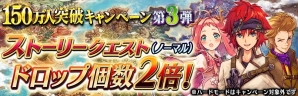 iOS/Android「誰ガ為のアルケミスト」にて「魔界戦記ディスガイア」コラボが実施！キリアやセラフィーヌたちが“タガタメ”に登場の画像11