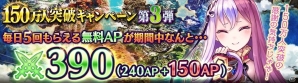 iOS/Android「誰ガ為のアルケミスト」にて「魔界戦記ディスガイア」コラボが実施！キリアやセラフィーヌたちが“タガタメ”に登場の画像12
