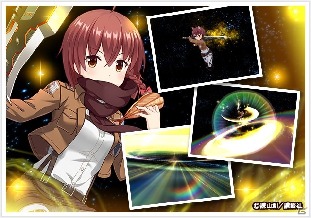 iOS/Android「オルタナティブガールズ」3月17日より「進撃の巨人」コラボが開催！調査兵団衣装のメンバーたちが登場の画像4