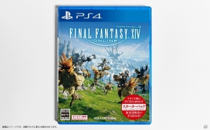 冒険者になりたい人に朗報！初心者必見の小冊子が付属した「ファイナルファンタジーXIV スターターパック」が発売決定の画像1