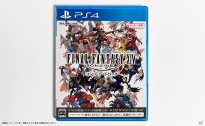 冒険者になりたい人に朗報！初心者必見の小冊子が付属した「ファイナルファンタジーXIV スターターパック」が発売決定の画像2
