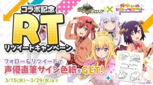iOS/Android「空と大地のクロスノア」で天使と悪魔が大暴れ！アニメ「ガヴリールドロップアウト」とのコラボイベントがスタートの画像7