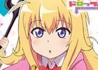iOS/Android「空と大地のクロスノア」で天使と悪魔が大暴れ！アニメ「ガヴリールドロップアウト」とのコラボイベントがスタート