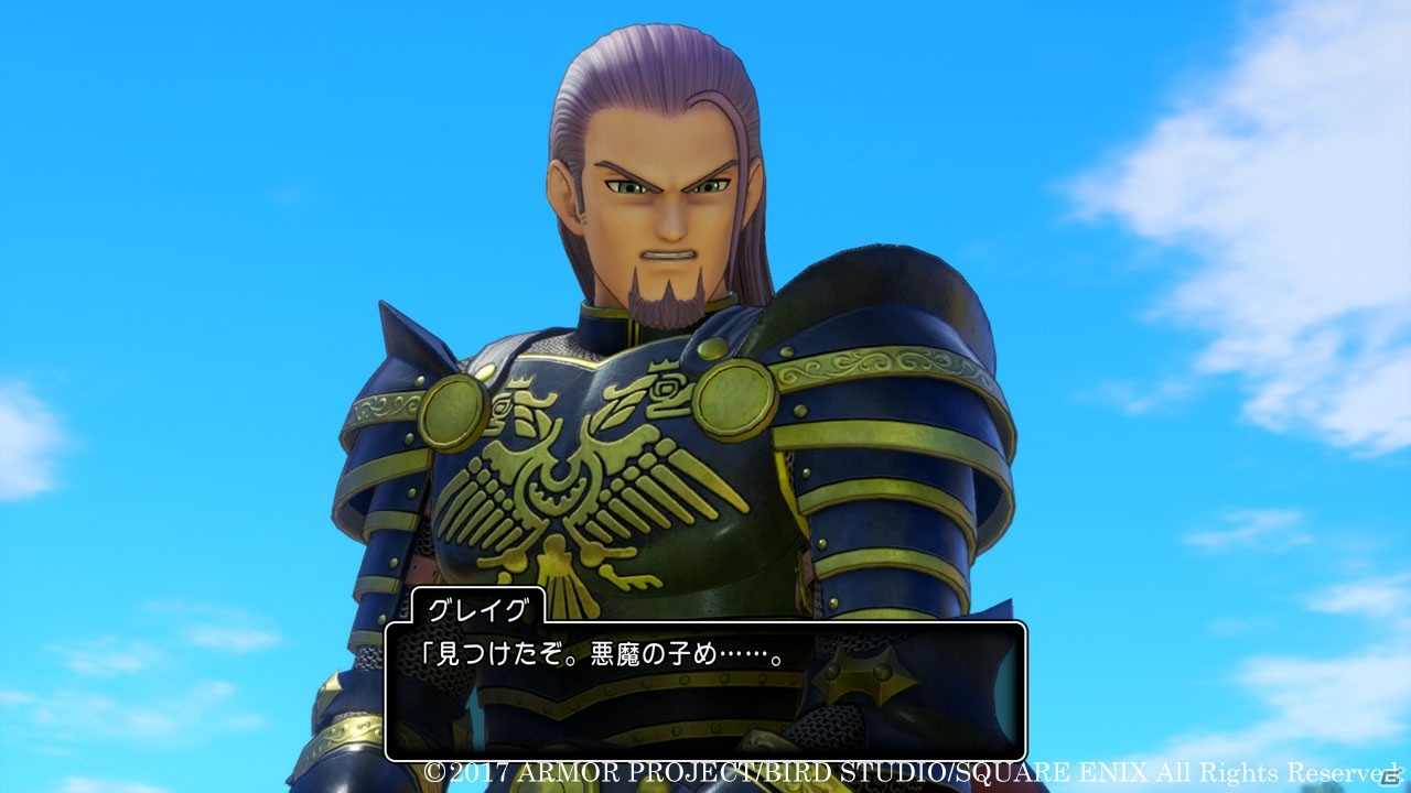PS4/3DS「ドラゴンクエストXI　過ぎ去りし時を求めて」冒頭の物語を紹介！主人公の仲間となるベロニカ、セーニャも公開の画像11