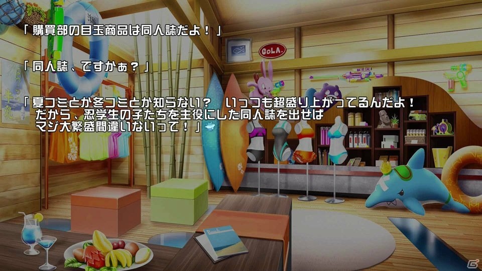 “爆乳ウォーターバトル”でも変わらないシリーズの魅力―PS4「閃乱カグラ PEACH BEACH SPLASH」プレイインプレッションの画像20