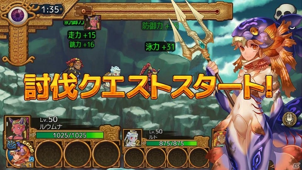 iOS/Android「ユバの徽」新たな戦士を招いて祈り人・アイサを入手！新機能「戦友招待」が実装の画像10