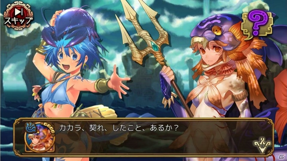 iOS/Android「ユバの徽」新たな戦士を招いて祈り人・アイサを入手！新機能「戦友招待」が実装の画像9