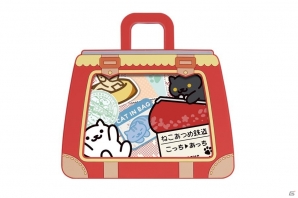 “ねこ電車”をテーマにしたアイテムがラインナップされた「一番くじ ねこあつめ～ねこ電車とぶらりたび～」が4月15日より販売開始の画像23