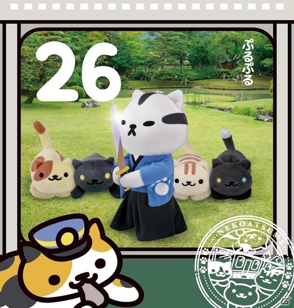 “ねこ電車”をテーマにしたアイテムがラインナップされた「一番くじ ねこあつめ～ねこ電車とぶらりたび～」が4月15日より販売開始の画像5