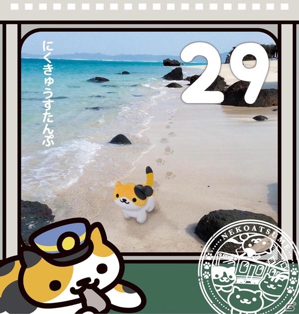 “ねこ電車”をテーマにしたアイテムがラインナップされた「一番くじ ねこあつめ～ねこ電車とぶらりたび～」が4月15日より販売開始の画像6