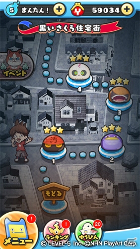 iOS/Android「妖怪ウォッチ ぷにぷに」黒いジバニャン、黒いコマさんが登場する「黒い妖怪ウォッチ」連動イベントが開催！の画像1