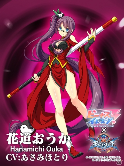 iOS/Android「ビーナスイレブンびびっど！」ノエルやツバキが登場する「BLAZBLUE」コラボイベントが3月23日より開催！の画像3