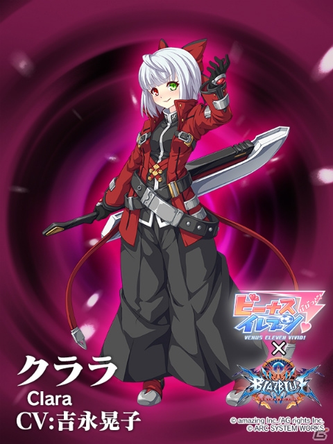 iOS/Android「ビーナスイレブンびびっど！」ノエルやツバキが登場する「BLAZBLUE」コラボイベントが3月23日より開催！の画像5