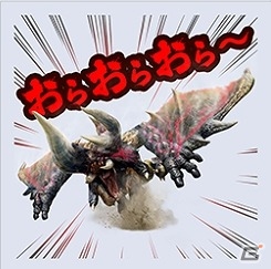 モンスターやキャラクターのスタンプがサウンド付きで登場！「LINEスタンプ モンスターハンターダブルクロス」が配信の画像2