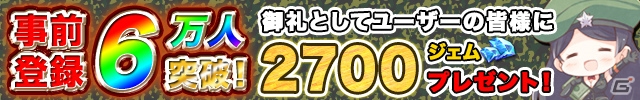 正統派リアル戦車SLG「Tank of War」がiOS/Android向けに配信！「センチュリオンMk.VII」がもらえるキャンペーンも開始の画像2