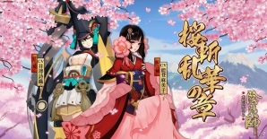 iOS/Android「陰陽師」新式神“妖刀姫”“桜の精”が登場するアップデート「桜斬乱華の章」が実施！の画像1