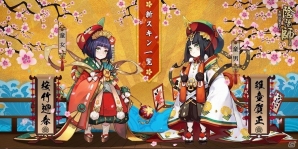 iOS/Android「陰陽師」新式神“妖刀姫”“桜の精”が登場するアップデート「桜斬乱華の章」が実施！の画像2