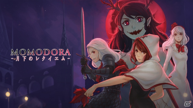 美しくも呪われし世界を探索する2Dアクション「Momodora -月下のレクイエム-」PS4版が配信開始！の画像1