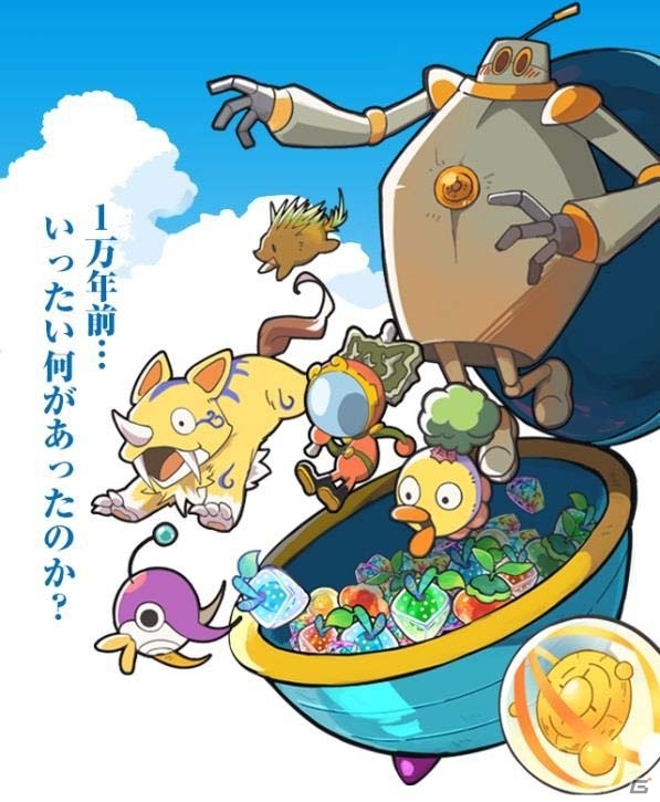 西健一氏が手掛けたアクションパズル「ルナたん」のアニメ「ルナたん～1万年のひみつ～」が今春より配信！小西克幸さん、金田朋子さんが出演の画像1