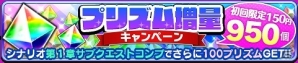 iOS/Android「協力クイズRPG マギメモ」探索イベント「騎士たちの黒歴史狩り！」が開催！新キャラクター“オシリス”“ハルト”も登場の画像6