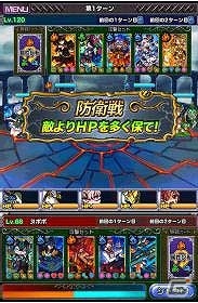 iOS/Android「ドラゴンポーカー」にて「第14回デュエルマッチ本戦」が開催！相手の心理を読み先制攻撃を仕掛けろの画像5